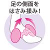 Beth Body Recipe Foot Refresh (Normal) Pink 1 Piece (x1)