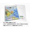 Learning World Map (Envelope Shipping) Write and Erase Poster for Learning World Map for Elementary and Middle School Studies