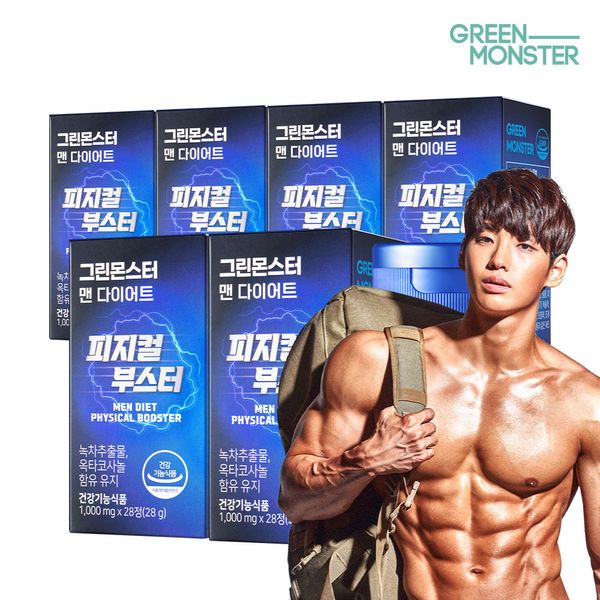 Green Monster Man Diet Physical Booster 6 Boxes (Blue Tong Endurance Enhancement Octacosanol Green Tea Catechin Body Fat Reduction)