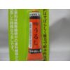 東邦 Industrial Much and Brushed Black UB – 16