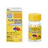 【指定第2類医薬品】ベンザブロックSプレミアム錠 30錠