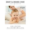 Baby Calendula Crema Viso 50ml