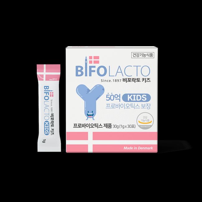 Biporact Kids Probiotics Danish Lactobacillus 30-day supply