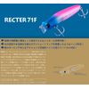 Pop Sea Crew RECTER 71F #008 Blupin Shadow Bone