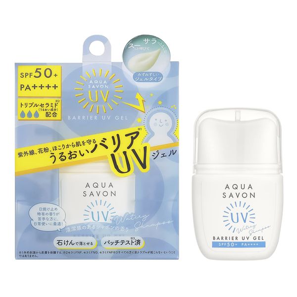 Aqua Shabon Barrier UV Gel 22S, Watery Shampoo Scent, 1.1 oz (30 g)