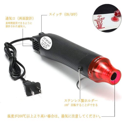 GOOMAND Embossing Heater, 300 W, Mini Heat Gun, Small, Lightweight, Hot Air Machine, Hot Gun, Rapid Heating up to 622°F (200°C), Tool for Resin, DIY Crafts, Heat Shrink Models, Repair, Heat Treatment,