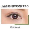 Maybelline Hypersharp Liner