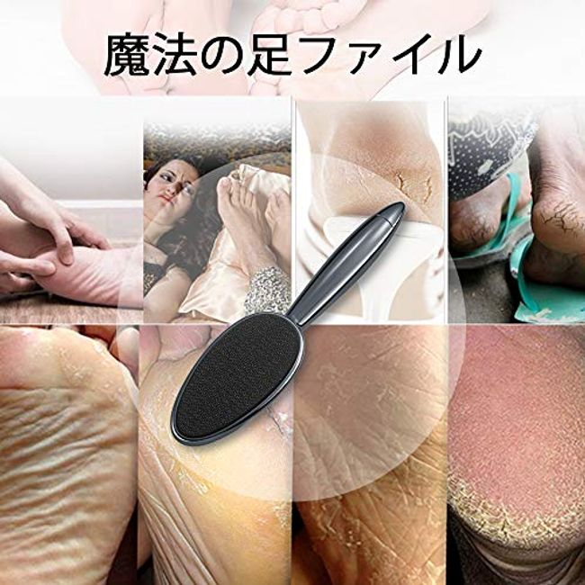 Glass Foot File for Dead Skin - Foot Callus Remover with Glass