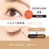 D-Up Color Rush 04 Beige (2 Pairs)