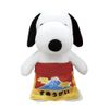 Yoshitoku Snoopy Sumo Plush Toy