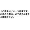 Ohno FB2151 Drive Shaft Boots