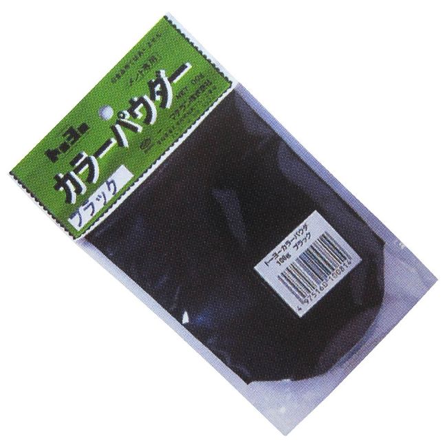 Toyo color powder G Black