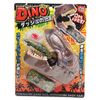 onda Car Protruding Dino Dash Car