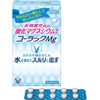 【第3類医薬品】コーラックMg 100錠 ×4