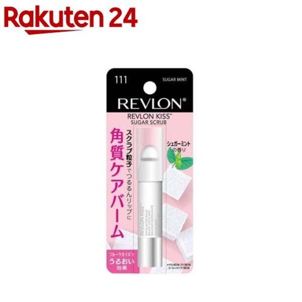 Revlon Kiss Sugar Scrub Sugar Mint Scent (1 piece) Revlon (REVLON) [Lip balm, lip care, exfoliating, moisturizing, dry lips, before bed]