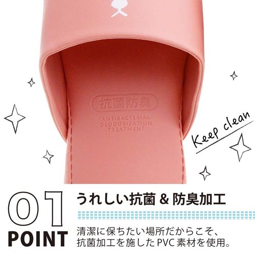 TOILET HD-N01211 Toilet Slippers, Animal Face Pattern, For Kids, S: Approx. 7.1 - 8.3 inches (18.0 - 21.0 cm), Rabbit Pink, Antibacterial, Vinyl Slippers, Sanitary Toiletry Slippers, Children's