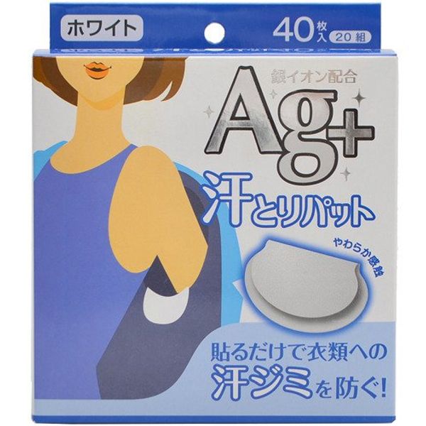 Cotton Lab Sweat Absorbing Pads, Silver Ion White, Pack of 40