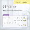 Chifure Amino Shampoo S (Refill)