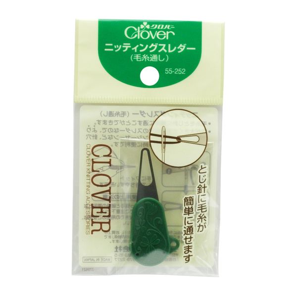 Clover knitting thread Darling