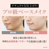 Kita no Kikenkobo "Hacktick" Foundation (Light) No Sponge