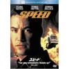 スピード (ベストヒット・セレクション) [DVD]
