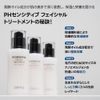 SAM'U Official Genuine Samu PH Sensitive Cream (Set of 2)