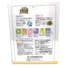 Bulk Purchase Yamamoto Kanpo Pharmaceutical Omega 3 Plus Barley Grass Powder 4g x 36 Packs [Set of 2]