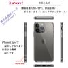 CuVery iPhone 14Pro Side TPU Back Polycarbonate Hybrid Clear Transparent Case Gorilla White