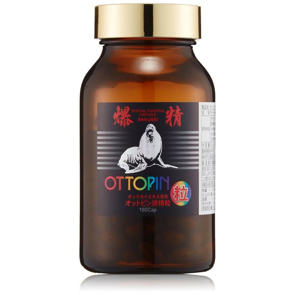 ottopin 爆精 Grain 180 Grain