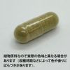 EXCTICIC Nutsplatinum Eco Pack 175 mg x 90 capsules ec152