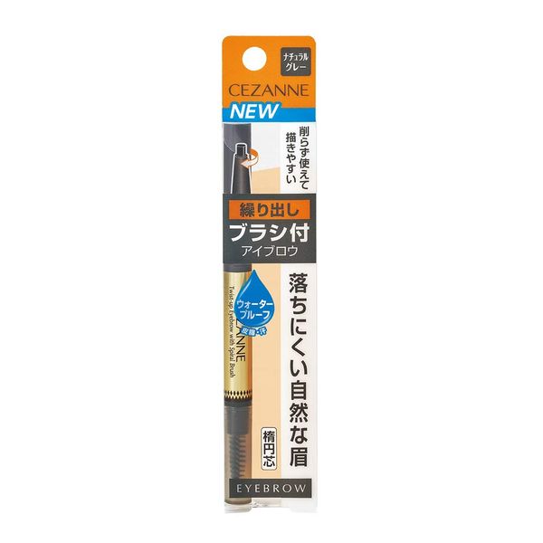 Cezanne Eyebrow Extension with Brush 05, Natural Gray, 0.008 oz (0.21 g), Extrusion Type, Waterproof, Gram (x1)