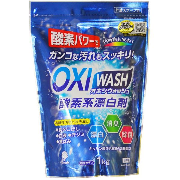 Oxywash Oxygen Bleach Powder Type, 2.2 lbs (1 kg) x 8 Packs