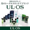 Otsuka Pharmaceutical UL OS Skin Lotion Citrus Herb 4.1 fl oz (120 ml)
