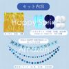 Happy Spring Birthday Party Decoration Set (Gold)