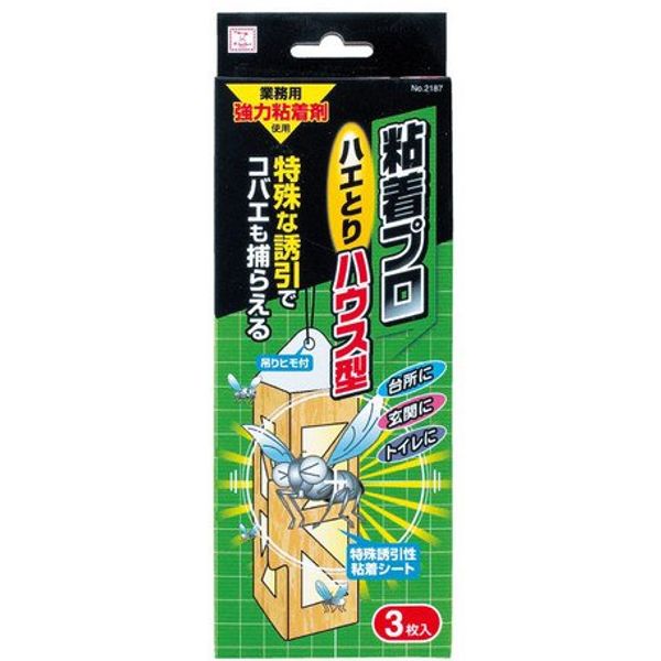 Kokubo Kogyosho 2187 Adhesive Pro Fly Trap, House Type, Pack of 3