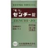 【指定第2類医薬品】「モリ」ゼンチー錠 600錠