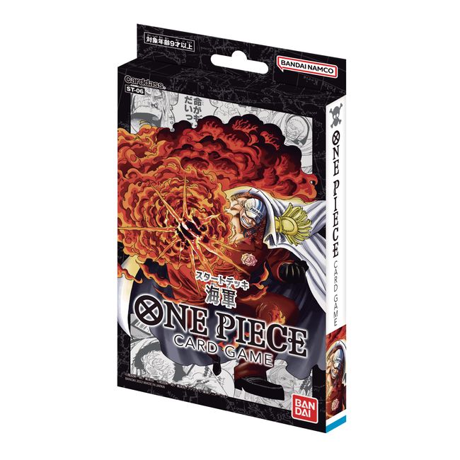 BANDAI ST-06 ONE PIECE Card Game Start Deck Navy