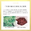 [2nd-Class OTC Drug] Yunker Kotei Liquid 40 40mL