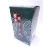 【第2類医薬品】ウチダの麻子仁丸 180g ×5