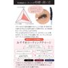 PreMedi BK Eyelash Extensions, Coating, Ophthalmologist-Supervised, Black, 0.2 fl oz (7 ml) [Eyelash Serum, Mascara Essence, Treatment, Eyelash Extensions, Eyelash Extension, Eyelash Extension, Eyelash Extension, Eyelash Extraction]