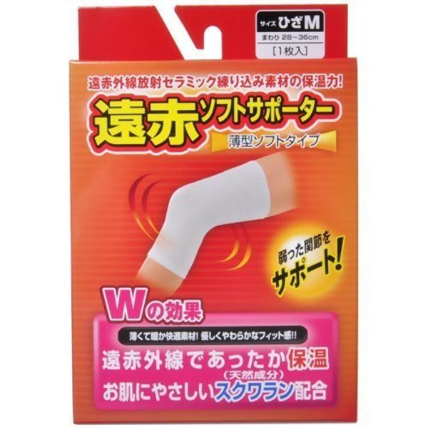 Far Red Soft Supporter Knee M