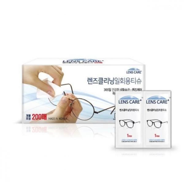 Disposable glasses cleaner, lens cleaner, smartphone cleaner, 200 sheets wipe glasses cleaner, smartphone tissue