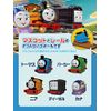 Nol Corporation OB-TOB-7-1 Thomas the Tank Engine Best Friends Bath Ball, Set of 3, Includes Mascot, Scented