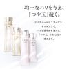 Elixir Superiel Lift Moist Lotion T 2, 6.1 fl oz (170 ml)