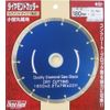 Three Hand 100175 Diamond Cutter, Segment Type (Dry), 7.1 inches (180 mm)
