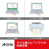 A-One 88005 Label Sticker, 1 Side, Uncut, 100 Sheets