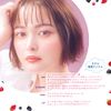 BLEND BERRY Playful Liquid Eyeliner M055 (Lime Mojito)
