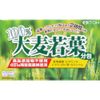 100% Young Barley Leaf Pack, 0.1 oz (3 g) x 30 Bags