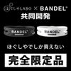 BANDEL Boostech Limited Bracelet Bandel Boostech Limited Bracelet