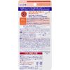Nivea Sun Protective Water Gel Extra Cool SPF 50+ PA+++